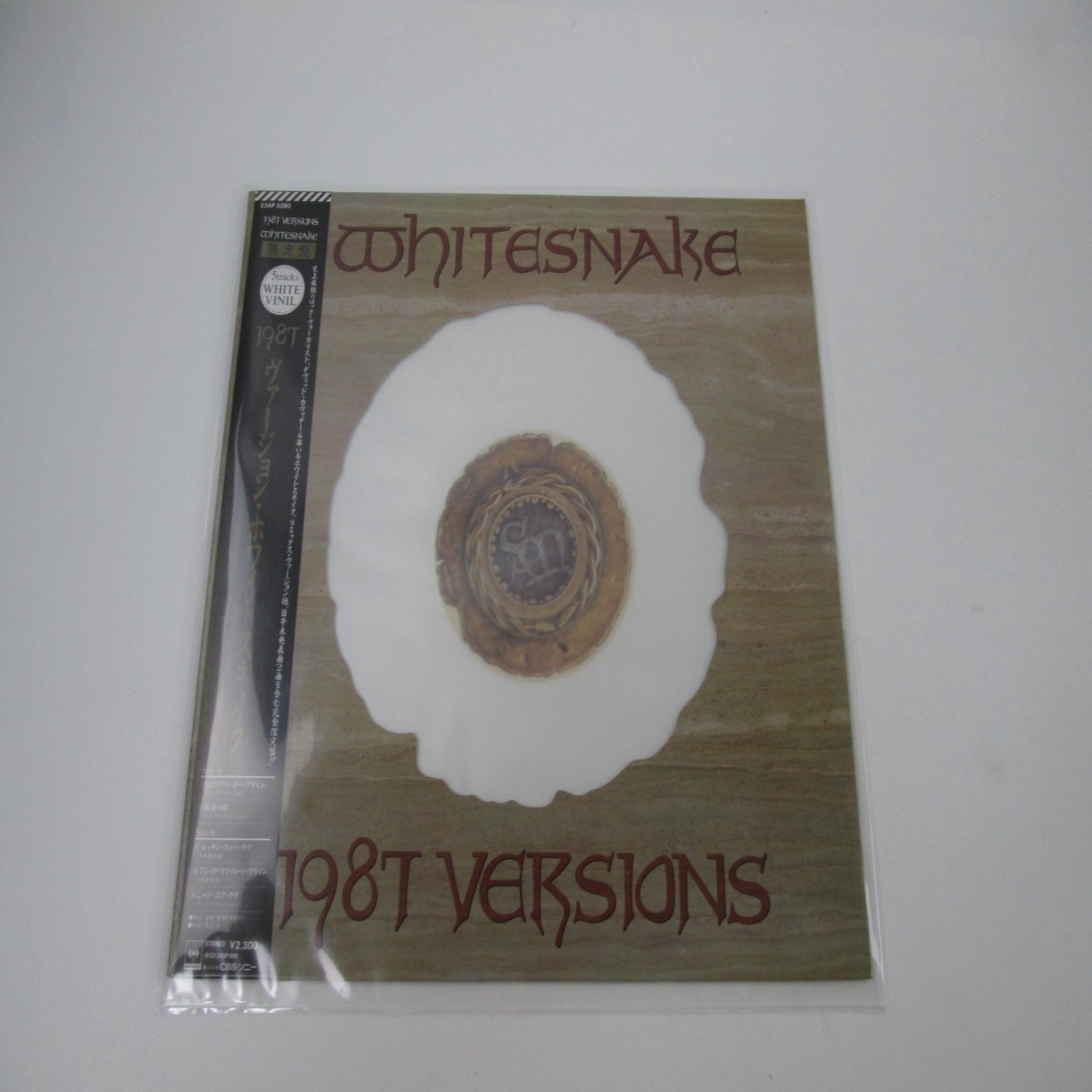 Whitesnake 1987 Versions Promo 23AP 3390 with OBI Japan LP Vinyl