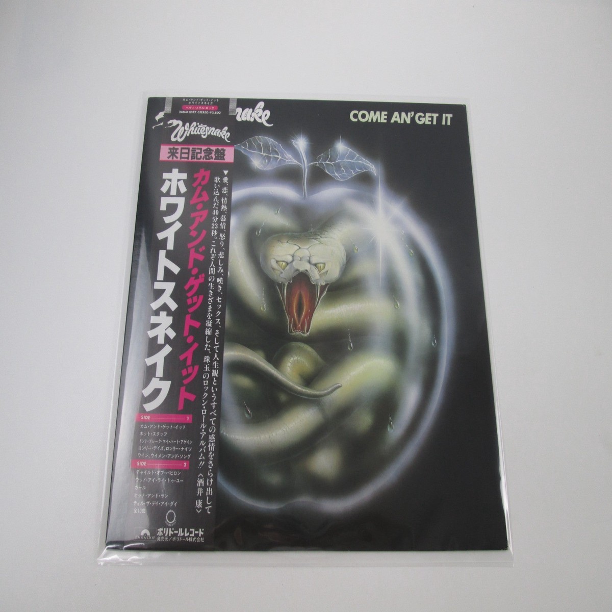 Whitesnake Come An' Get It Polydor 28MM 0027 with OBI Japan LP Vinyl