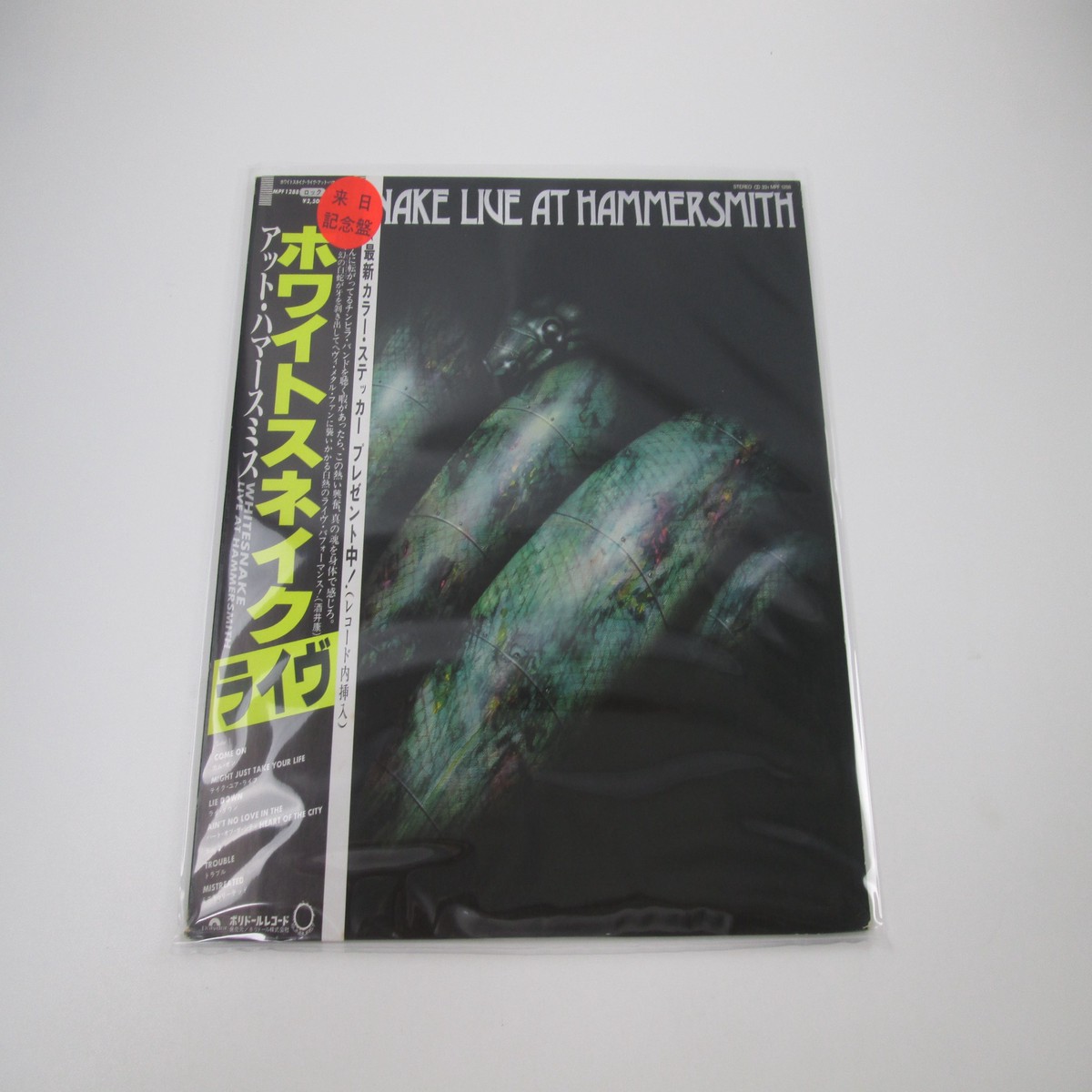 WHITESNAKE LIVE AT HAMMERSMITH MPF 1288 with OBI Sticker Japan LP Vinyl