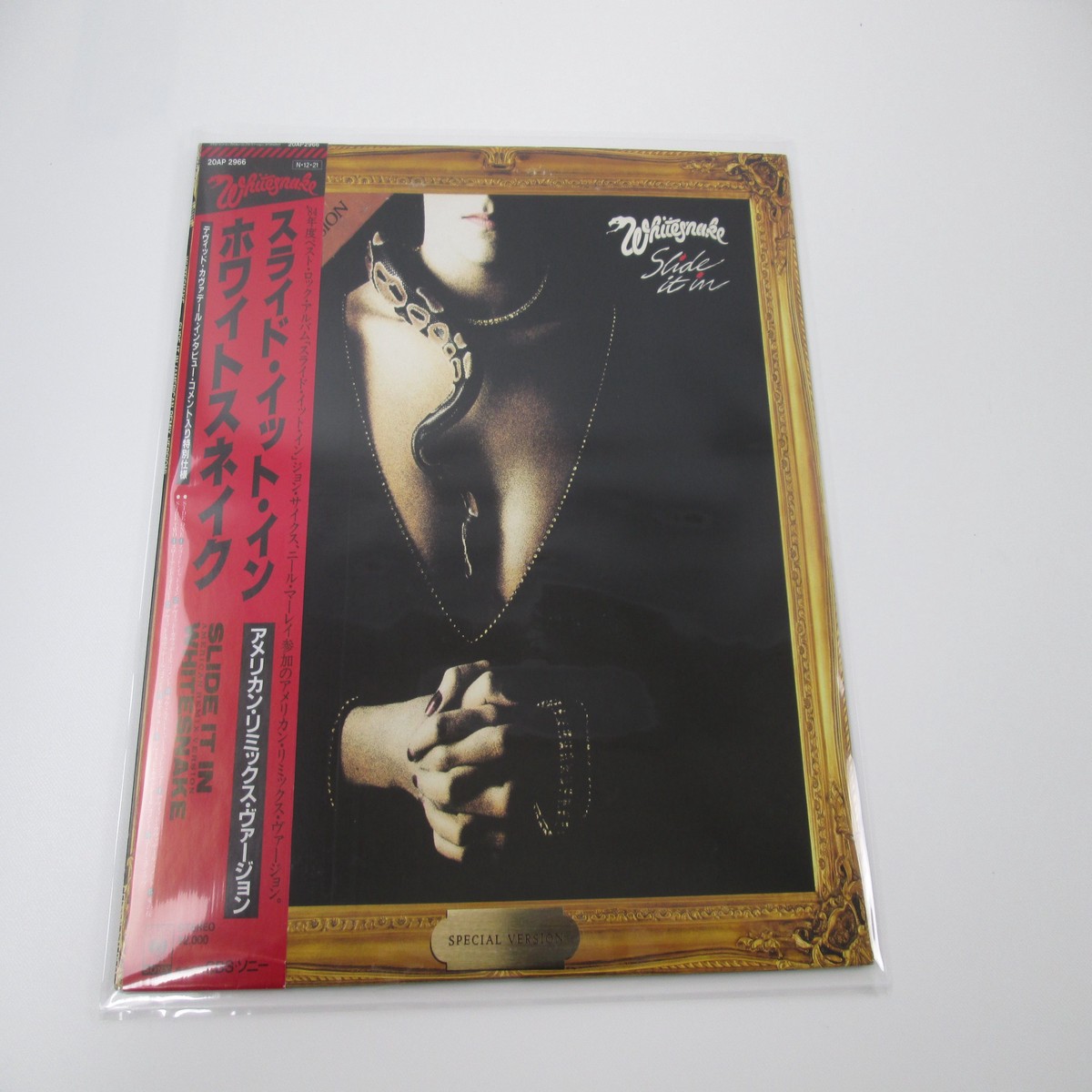 Whitesnake Slide It In (American Remix Version) 20AP2966 with OBI Japan VINYL LP
