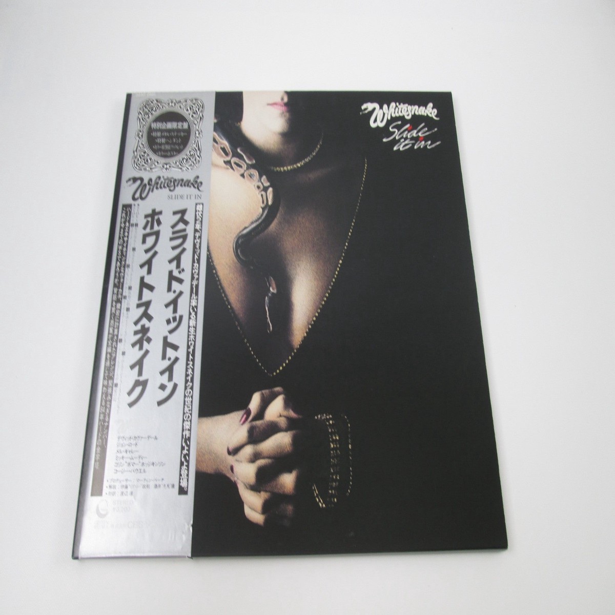 WHITESNAKE SLIDE IT IN GEFFEN 32AP 2681 with OBI Sticker Japan LP Vinyl