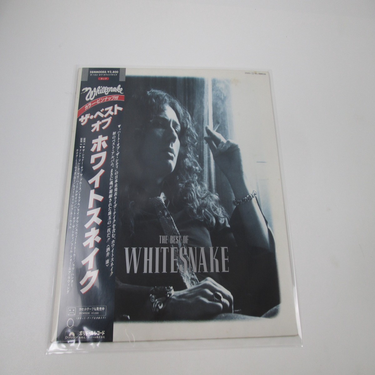 Whitesnake The Best Of Polydor 28MM 0088 with OBI Japan LP Vinyl