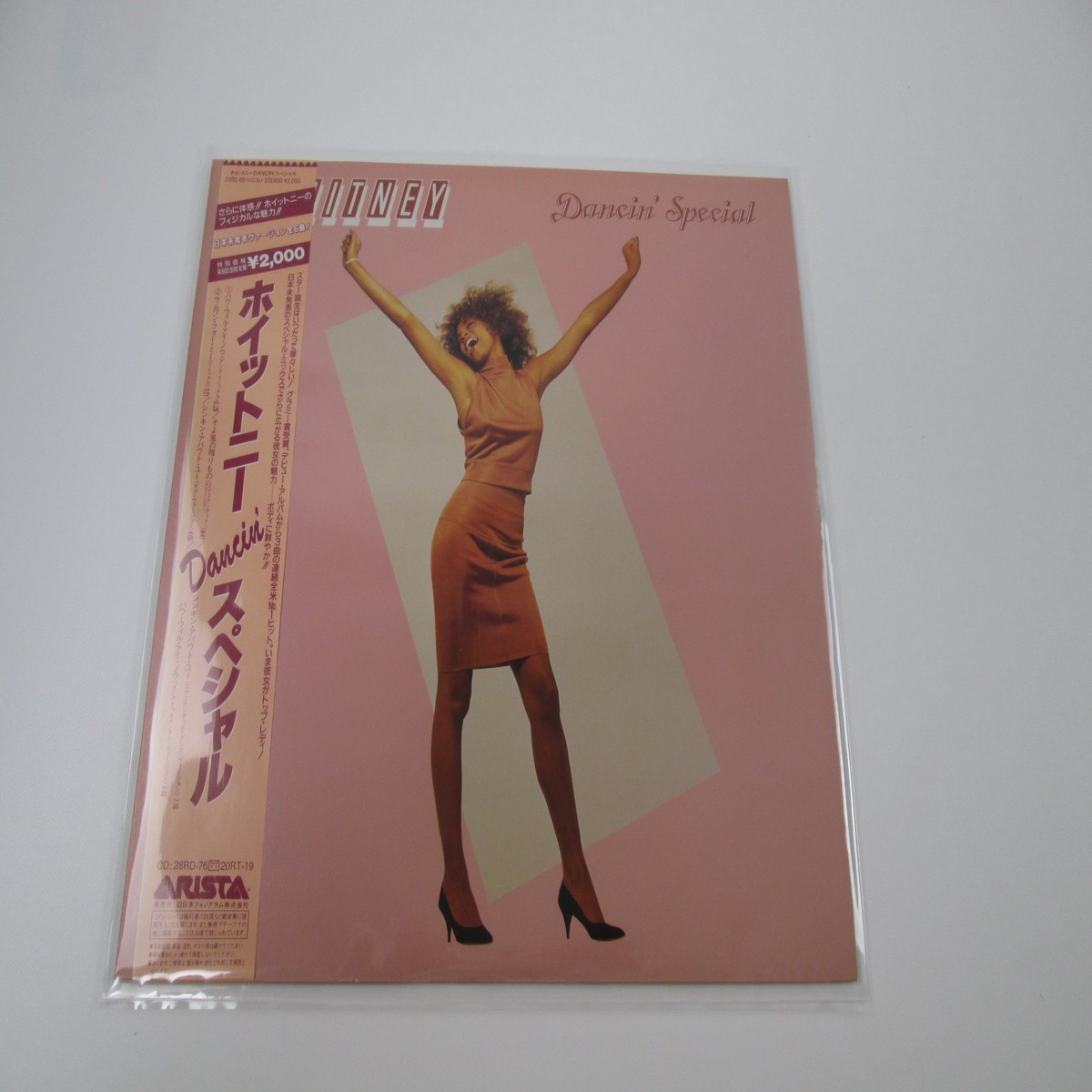 WHITNEY HOUSTON DANCIN' SPECIAL ARISTA 20RS-69 with OBI Japan Vinyl LP
