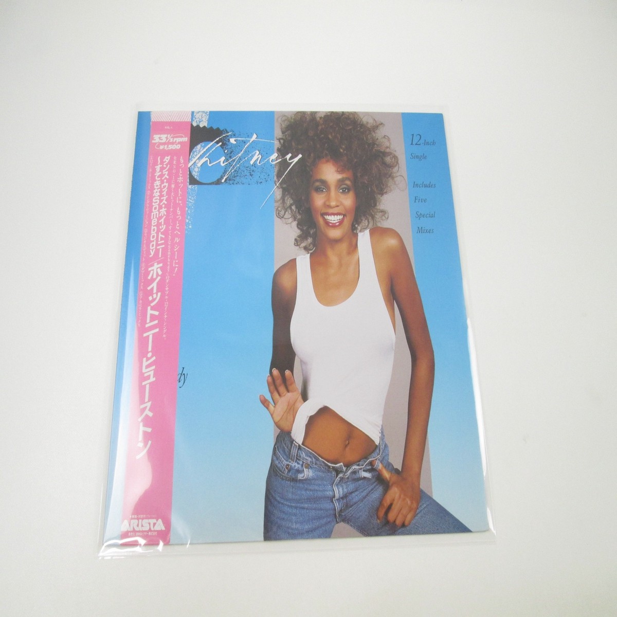 Whitney Houston I Wanna Dance With Somebody A15L-1 with OBI Japan LP Vinyl