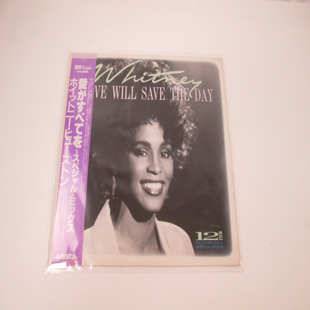 WHITNEY HOUSTON LOVE WILL SAVE THE DAY A15L-8 with OBI Japan VINYL LP