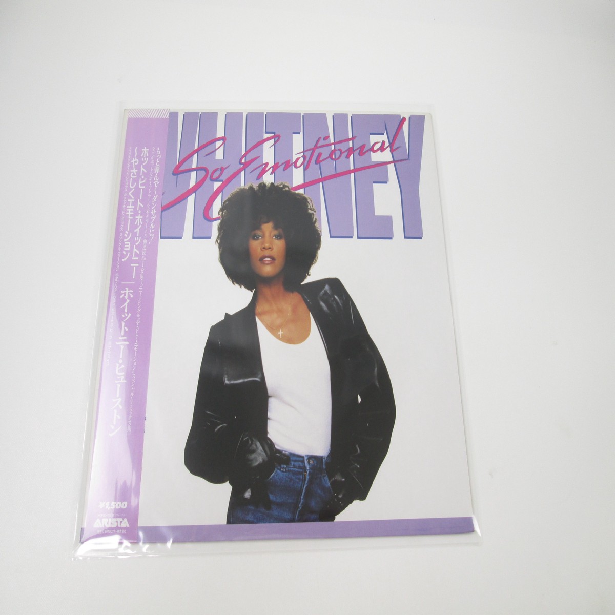 Whitney Houston So Emotional A15L-2 with OBI Japan VINYL LP
