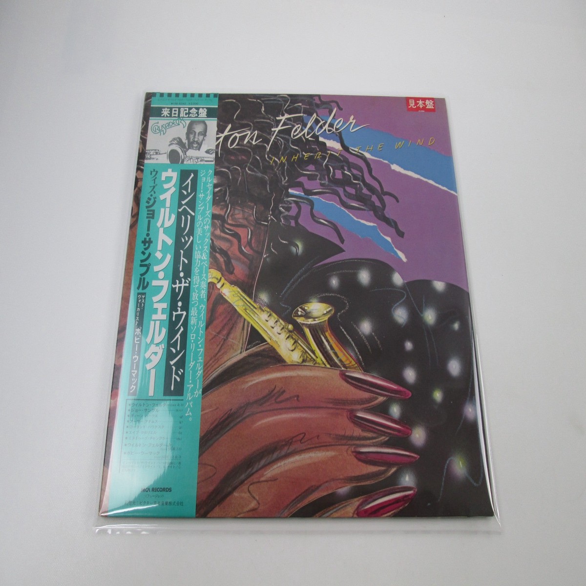 WILTON FELDER INHERITTO-THE-WIND Promo VIM-6240 with OBI Japan LP Vinyl