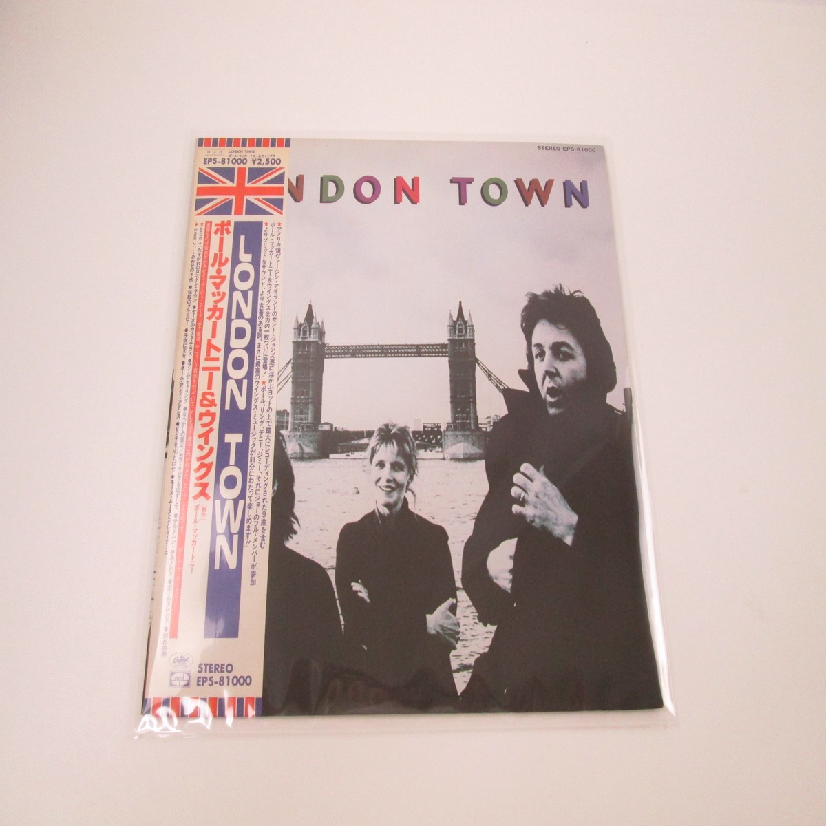 Wings London Town EPS-81000 with OBI Poster Japan LP Vinyl