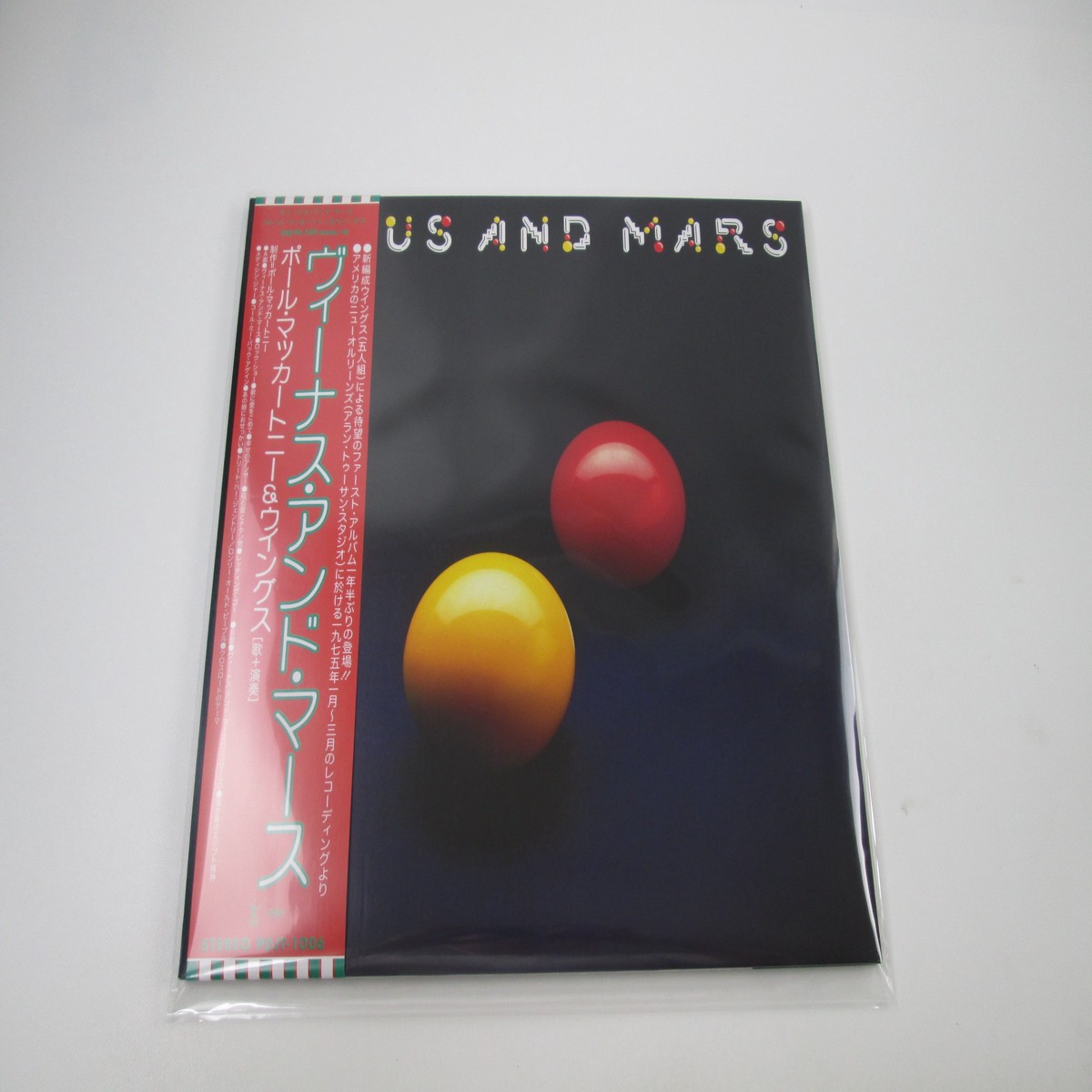 Wings Venus And Mars PDJT-1006 with OBI LP Vinyl