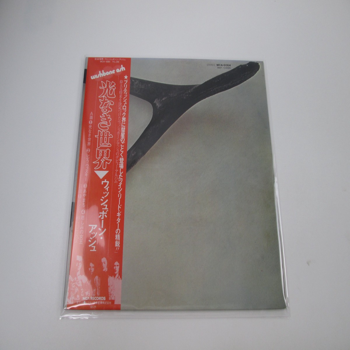 Wishbone Ash MCA Records MCA-6064 with OBI Japan LP Vinyl