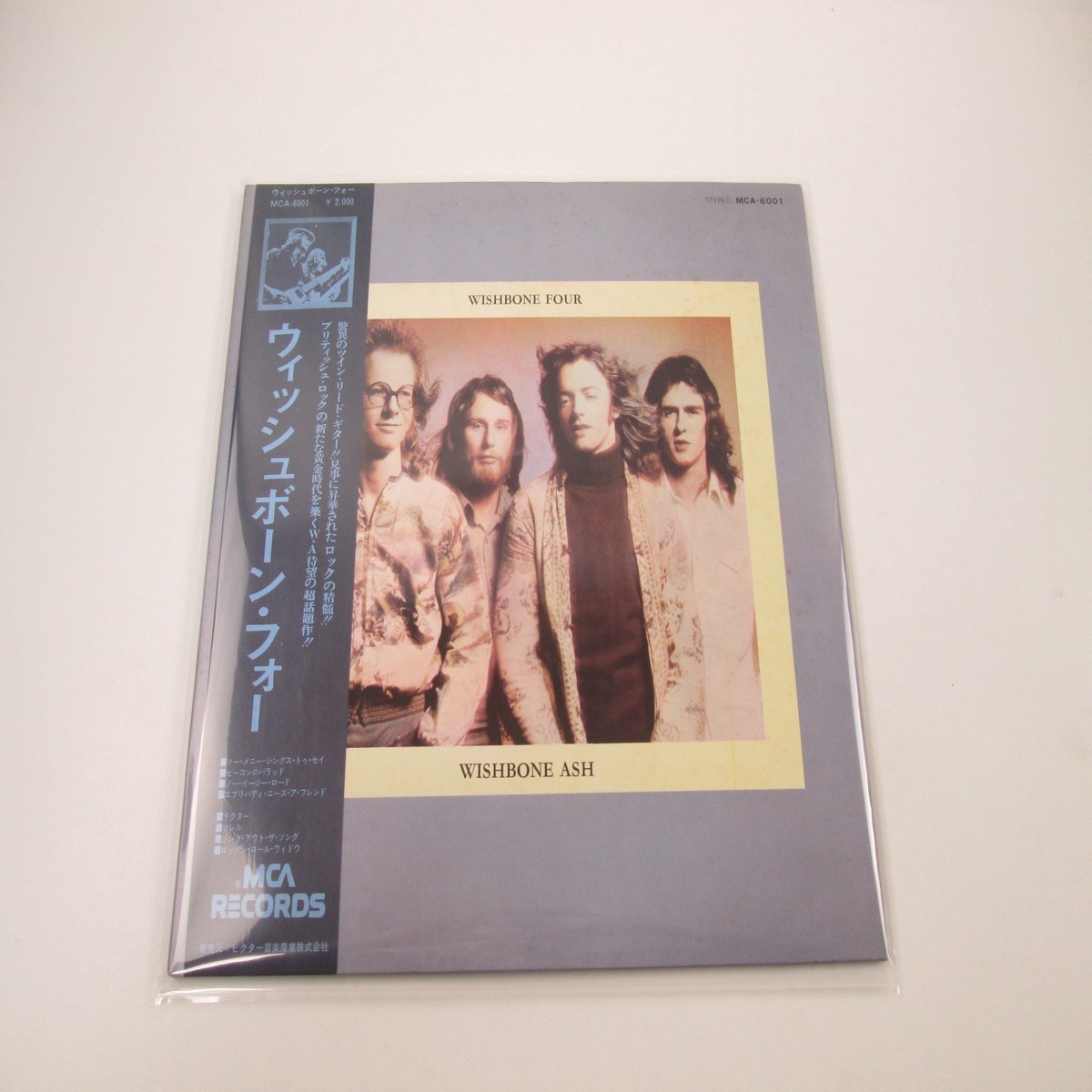 Wishbone Ash Wishbone Four MCA-6001 with OBI Poster Japan LP Vinyl