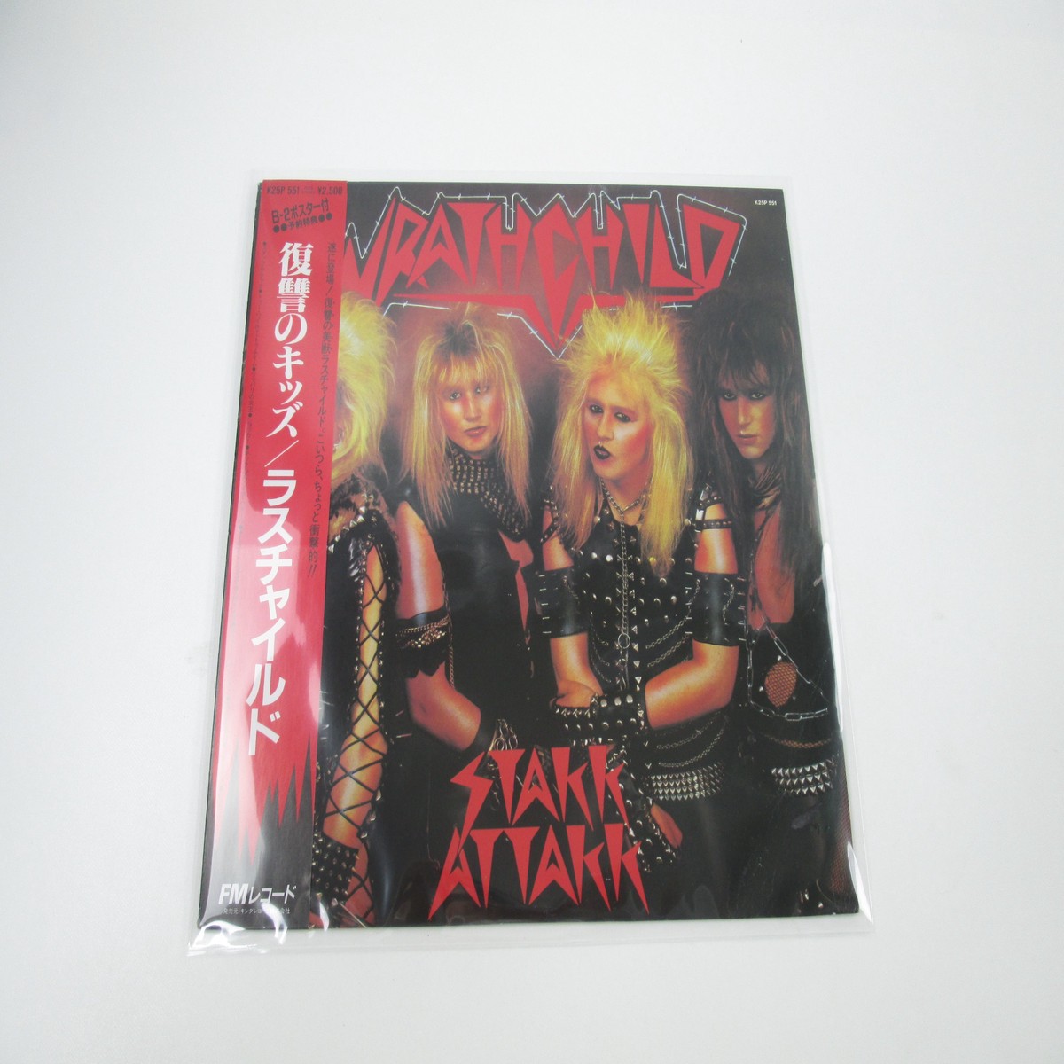 Wrathchild Stakk Attakk K25P-551 with OBI Japan LP Vinyl