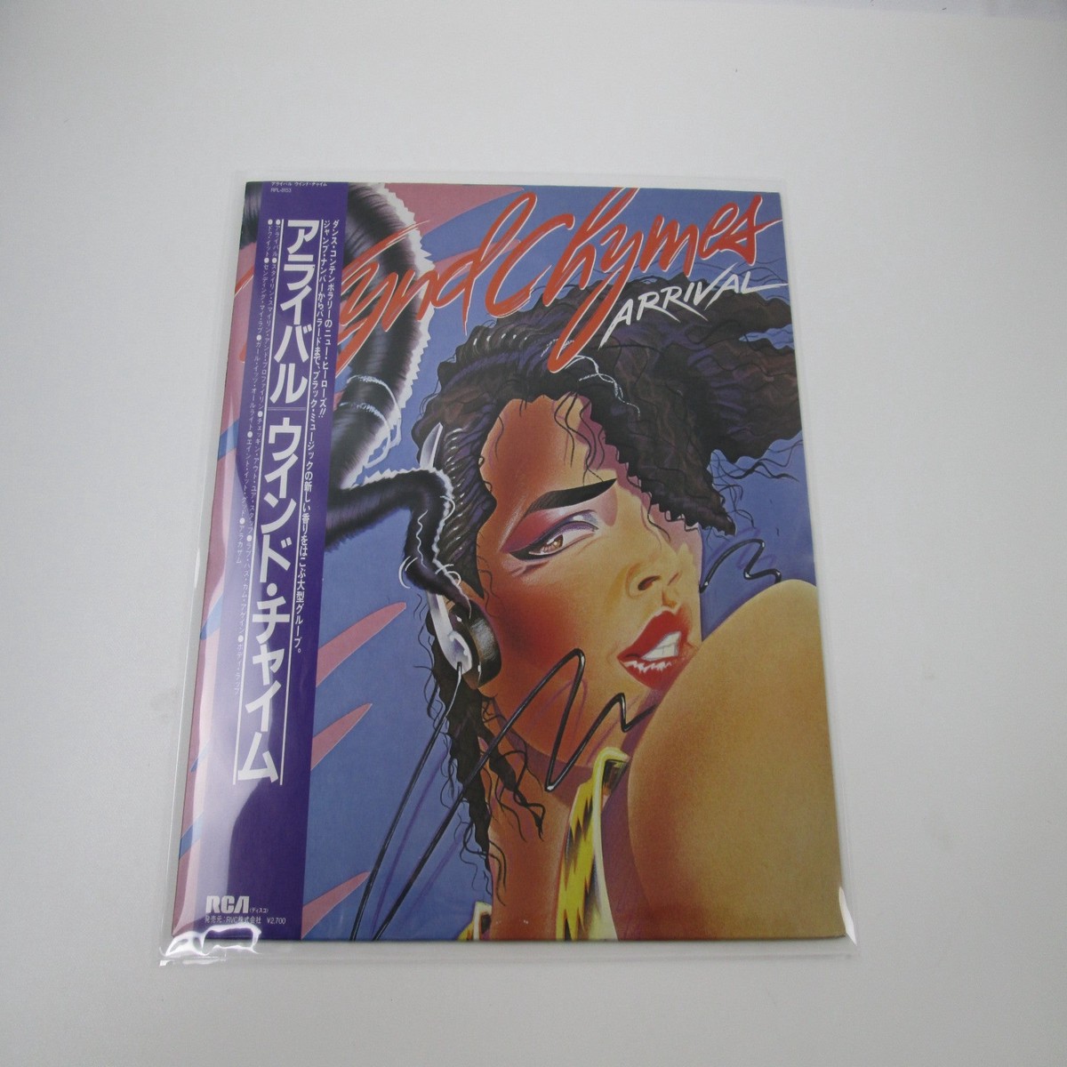 Wynd Chymes Arrival RPL-8153 with OBI Japan LP Vinyl
