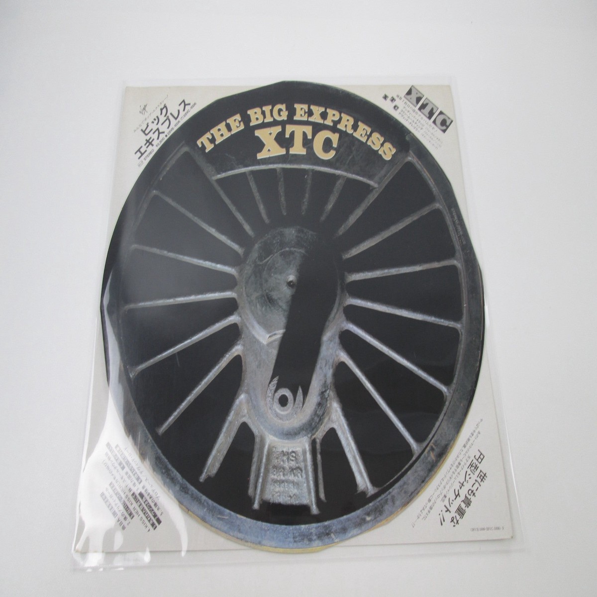 XTC The Big Express 28VB-1006 Japan LP Vinyl
