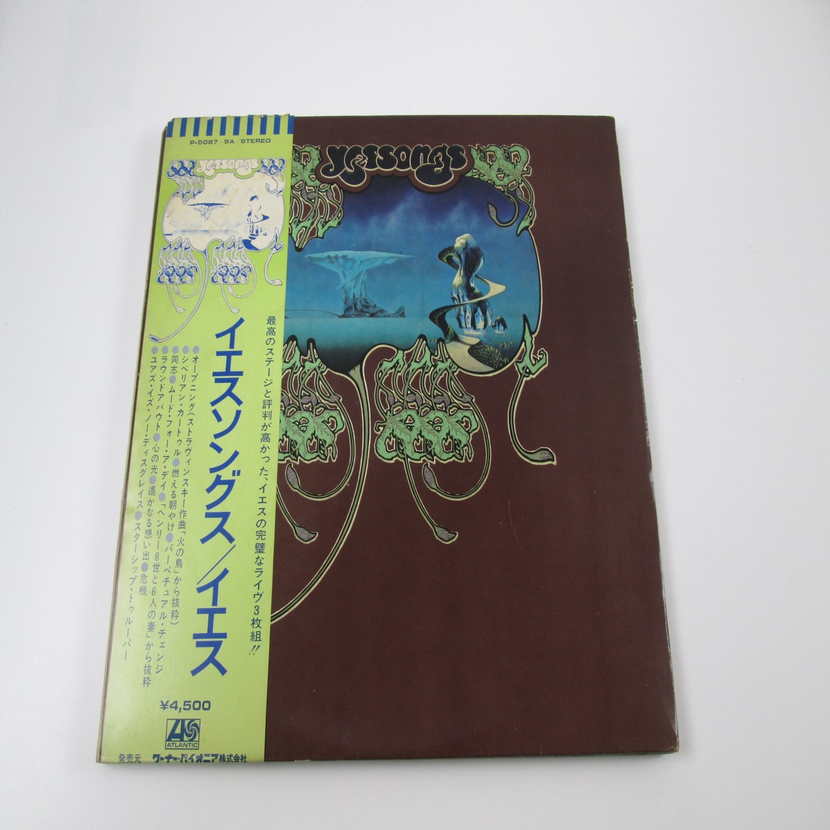 YES SONGS ATLANTIC P-5087,8,9A with OBI Japan VINYL LP