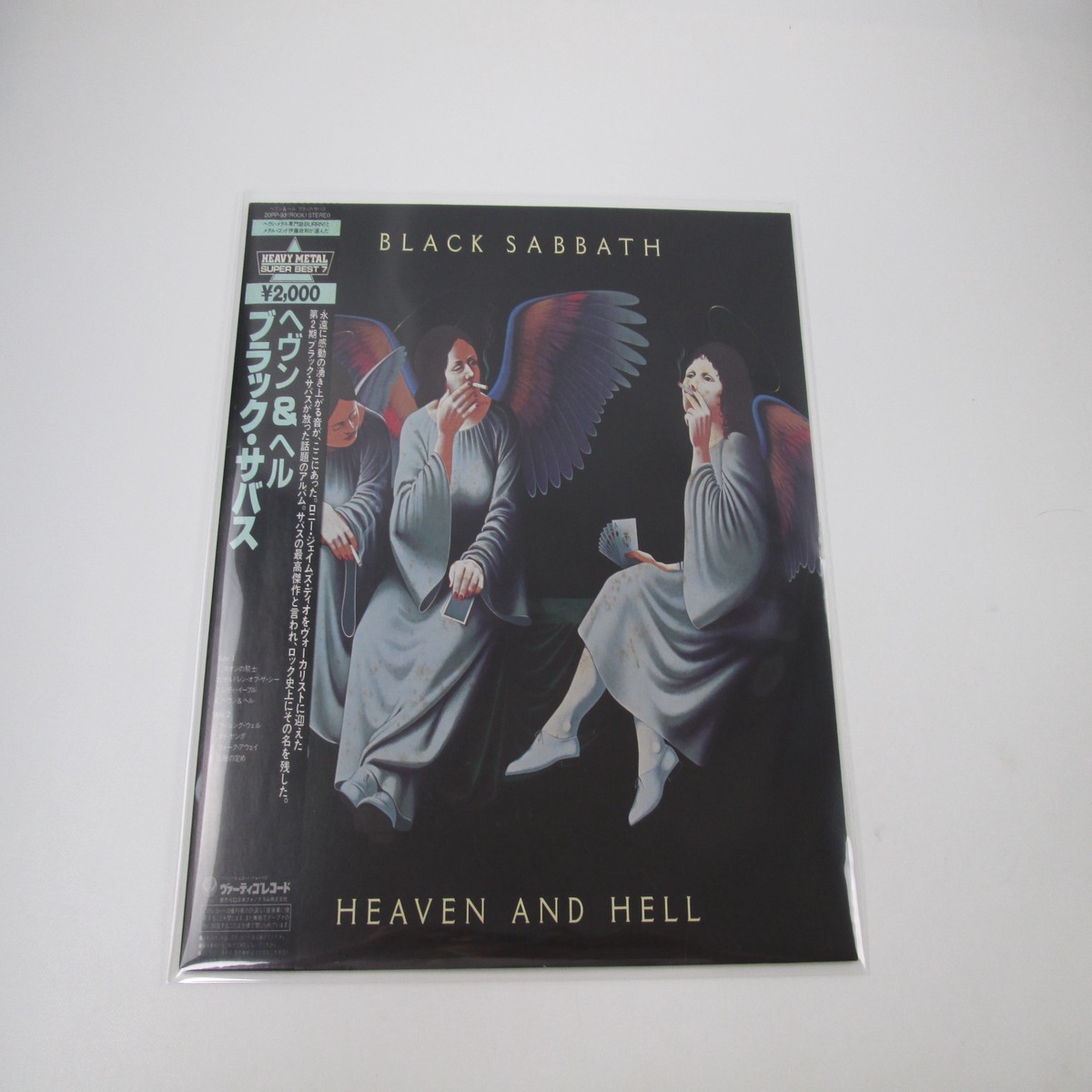 BLACK SABBATH HEAVEN AND HELL 20PP-93 with OBI Japan LP Vinyl