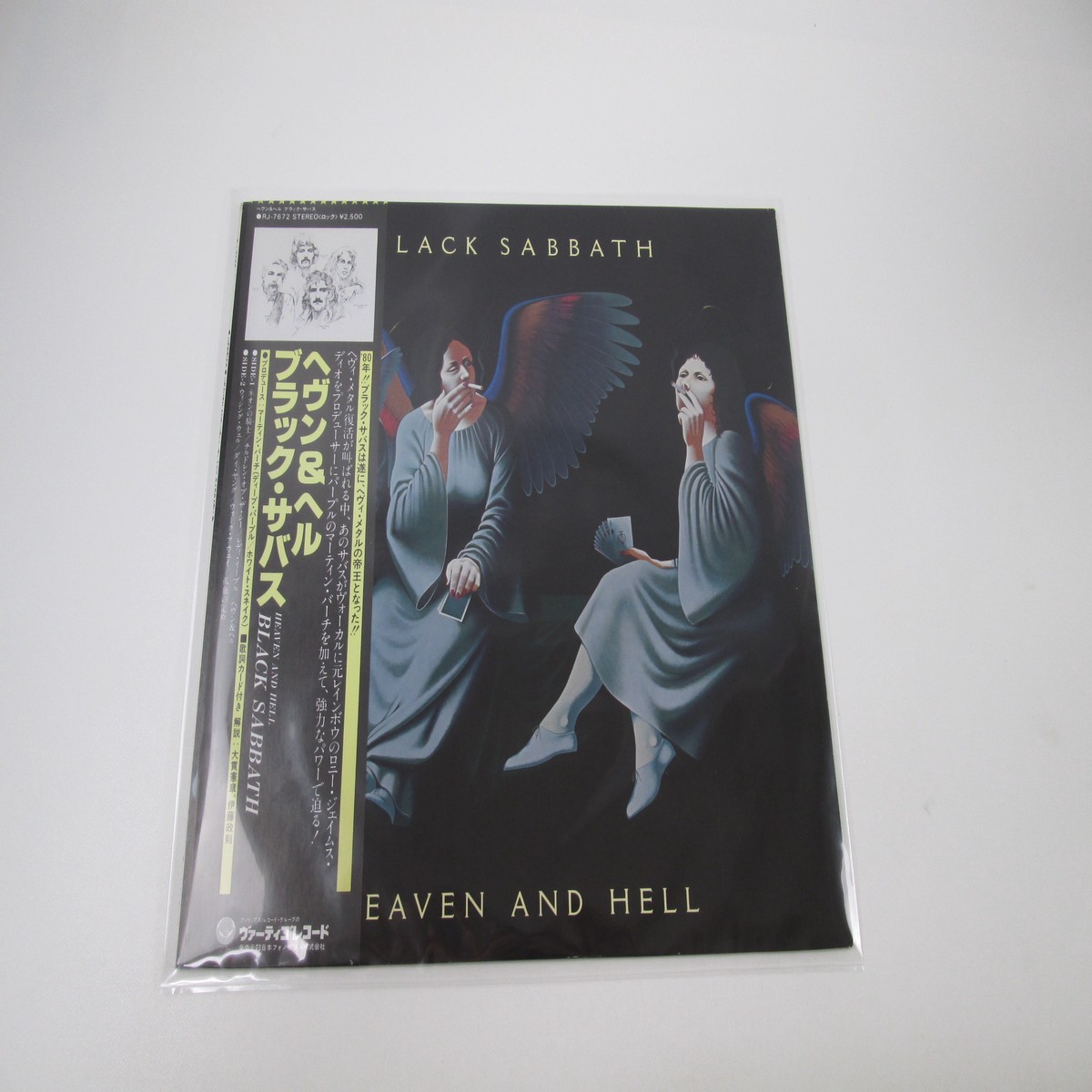 BLACK SABBATH HEAVEN AND HELL VERTIGO RJ-7672 with OBI Japan LP Vinyl