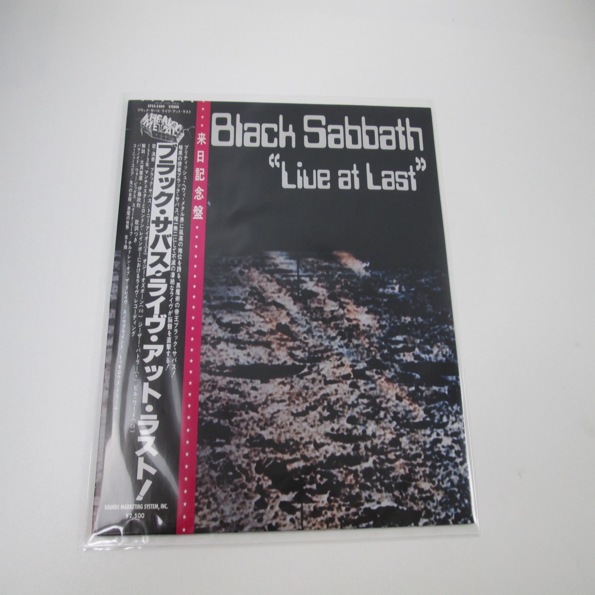 Black Sabbath Live At Last Nems SP25-5009 with OBI Japan LP Vinyl