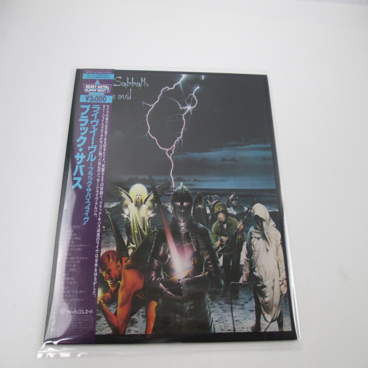 BLACK SABBATH LIVE EVIL VERTIGO 15PP-47,8 with OBI Japan LP Vinyl