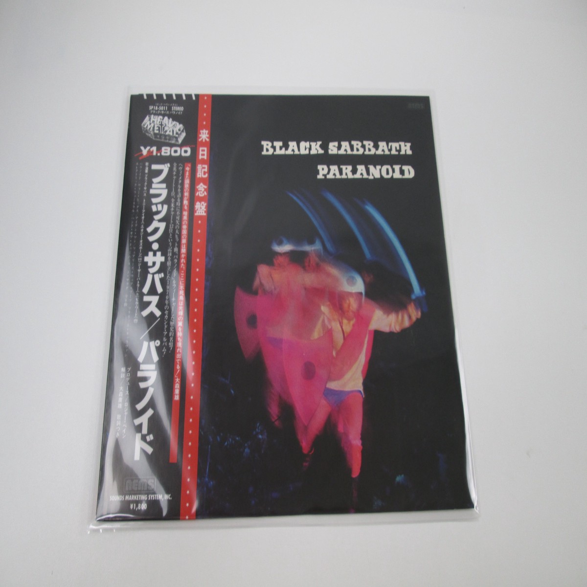 BLACK SABBATH PARANOID NEMS SP18-5011 with OBI Japan LP Vinyl