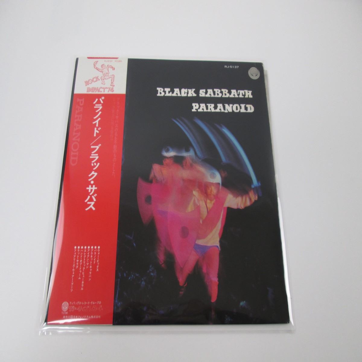 Black Sabbath Paranoid Vertigo RJ-5137 with OBI Japan VINYL LP