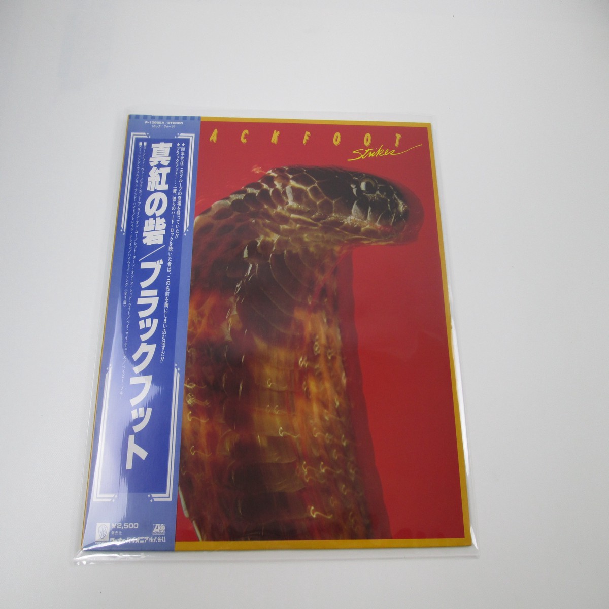 Blackfoot Strikes Atlantic P-10665A with OBI Japan LP Vinyl