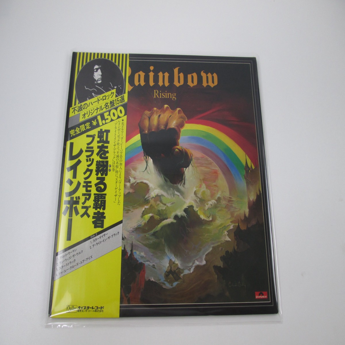Blackmore's Rainbow Rainbow Rising Polydor MPX 4024 with OBI Japan LP Vinyl