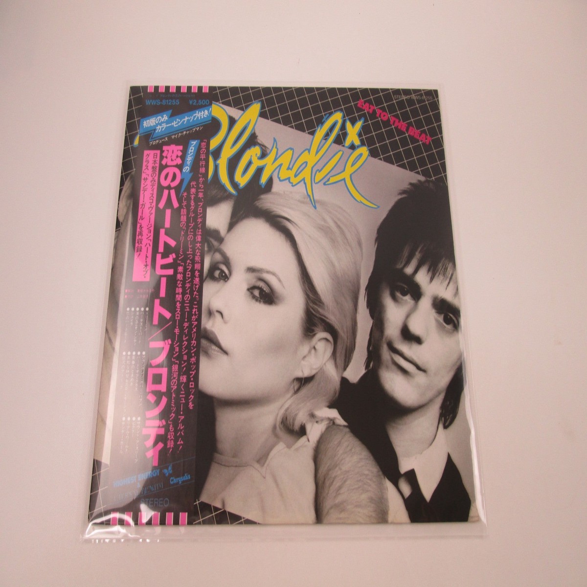 BLONDIE EAT TO THE BEAT CHRYSALIS WWS-81255 with OBI Japan LP Vinyl 1st Press