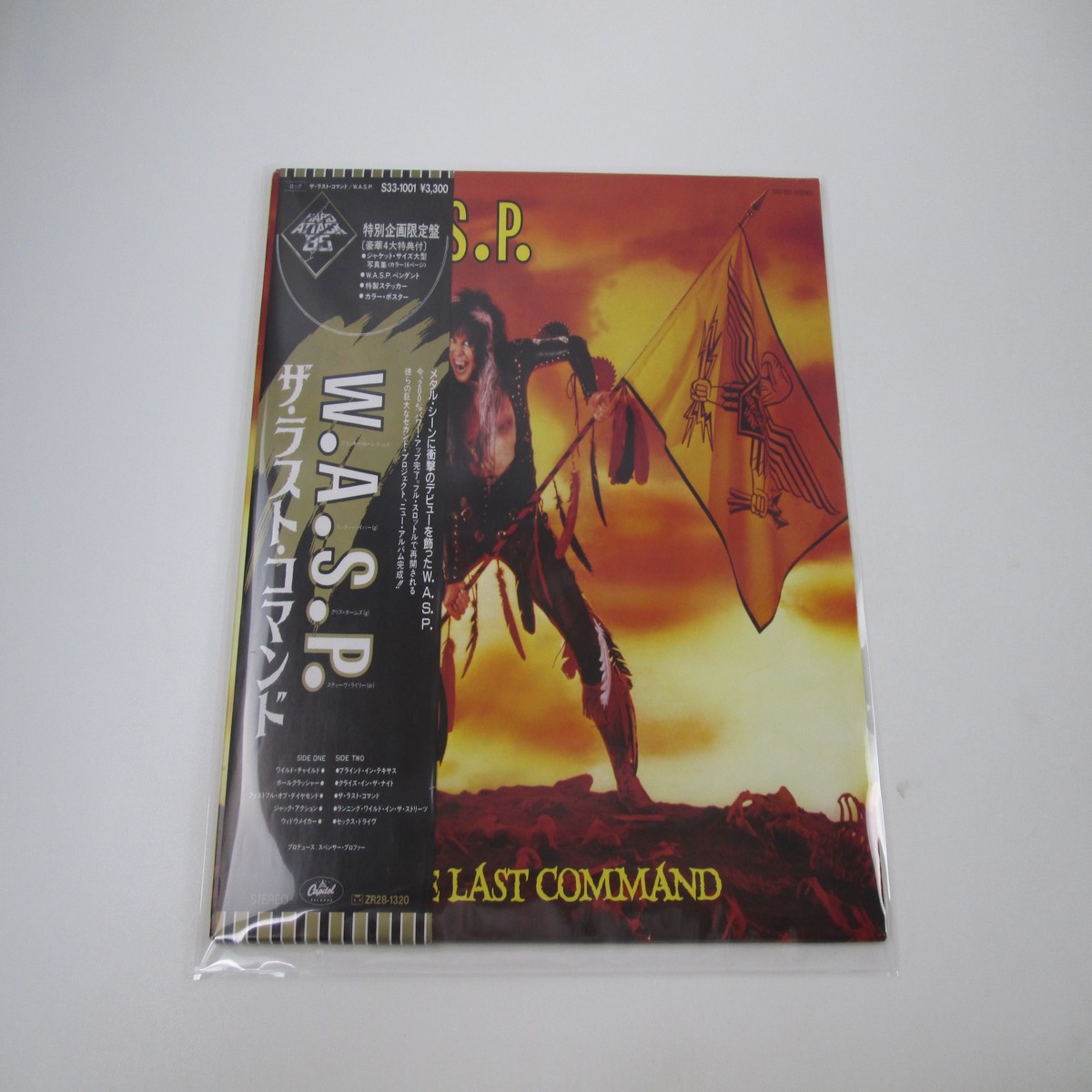 W.A.S.P. LAST COMMAND CAPITOL S33-1001 with OBI Japan LP Vinyl