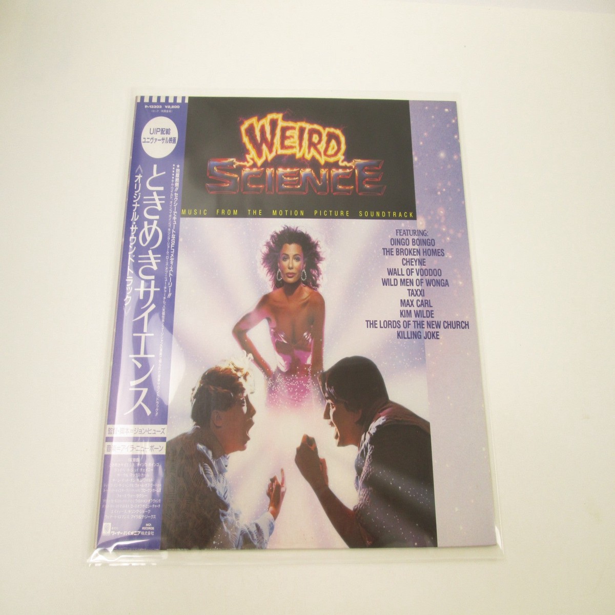 Weird Science OST Promo P-13303 with OBI Japan LP Vinyl