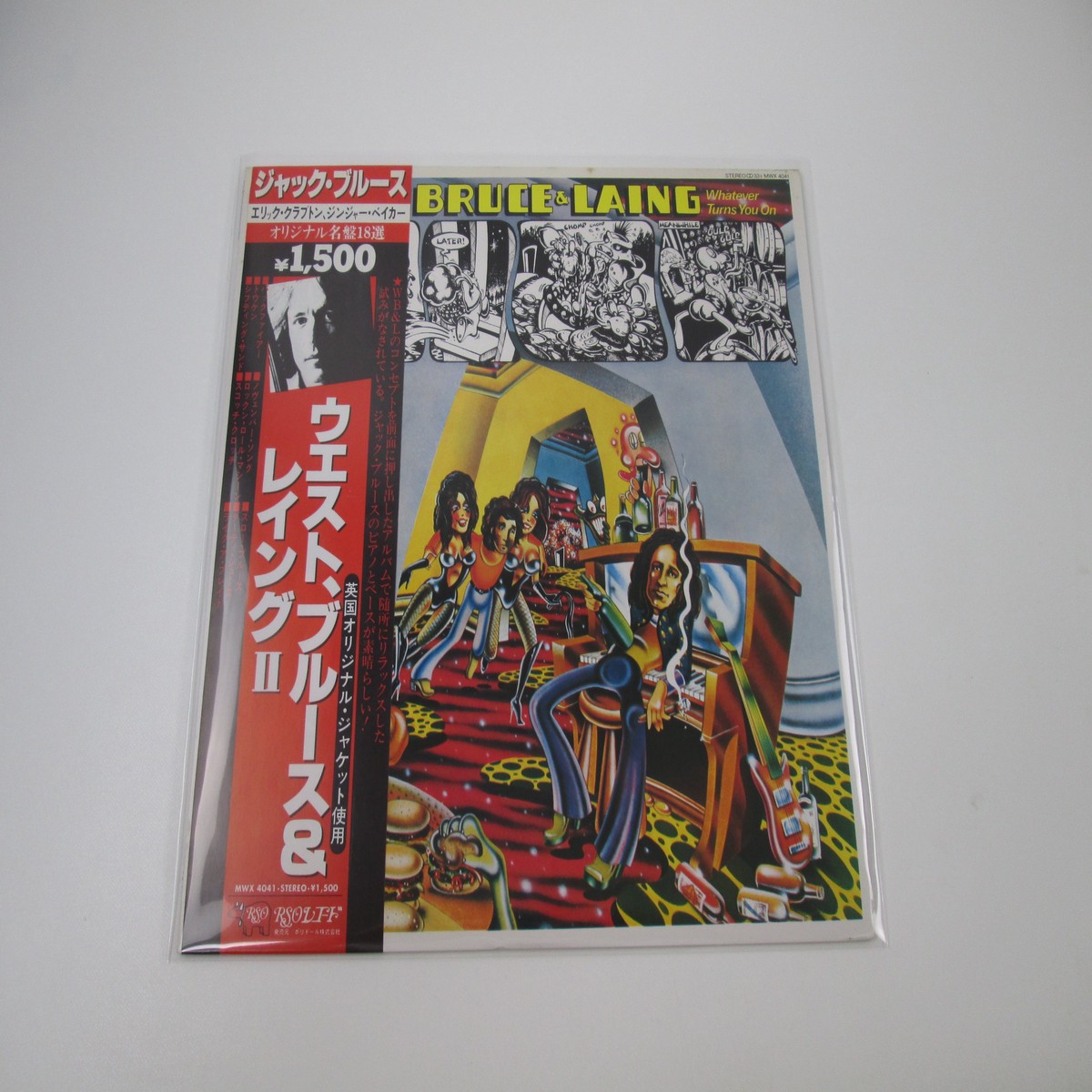 West, Bruce & Laing Whatever Turns You On MWX-4041 with OBI Japan LP Vinyl
