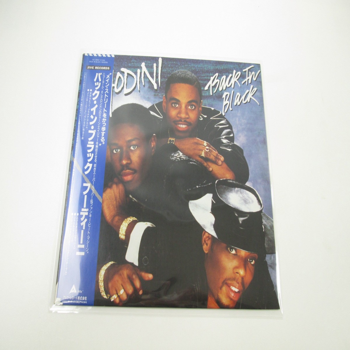 Whodini Back In Black ALI-28012 with OBI Japan LP Vinyl