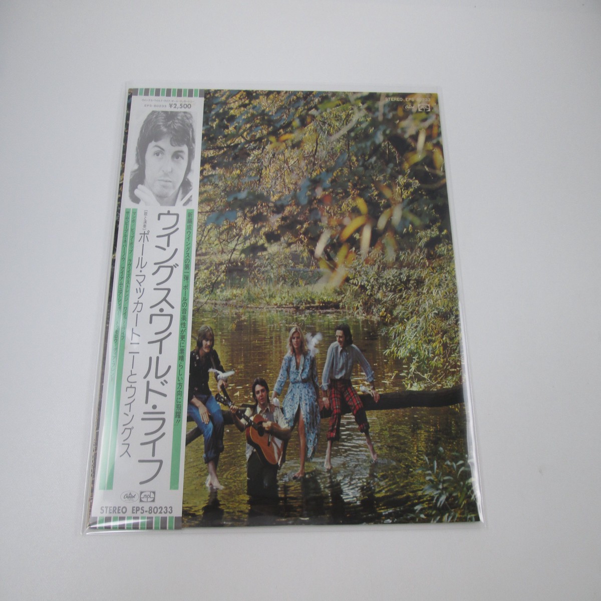 WINGS WILD LIFE APPLE EPS-80233 with OBI Japan LP Vinyl