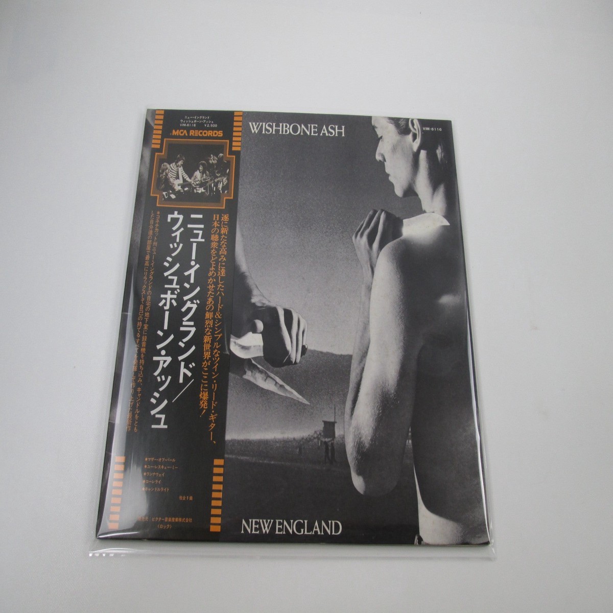 Wishbone Ash New England Promo VIM-6116 with OBI Japan LP Vinyl