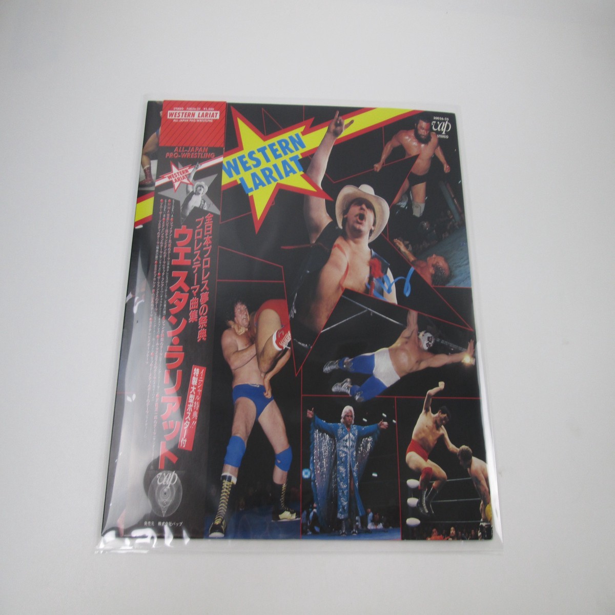 WRESTLING THEME SONG,WESTERN LARIAT 30036-25 with OBI Japan LP Vinyl B