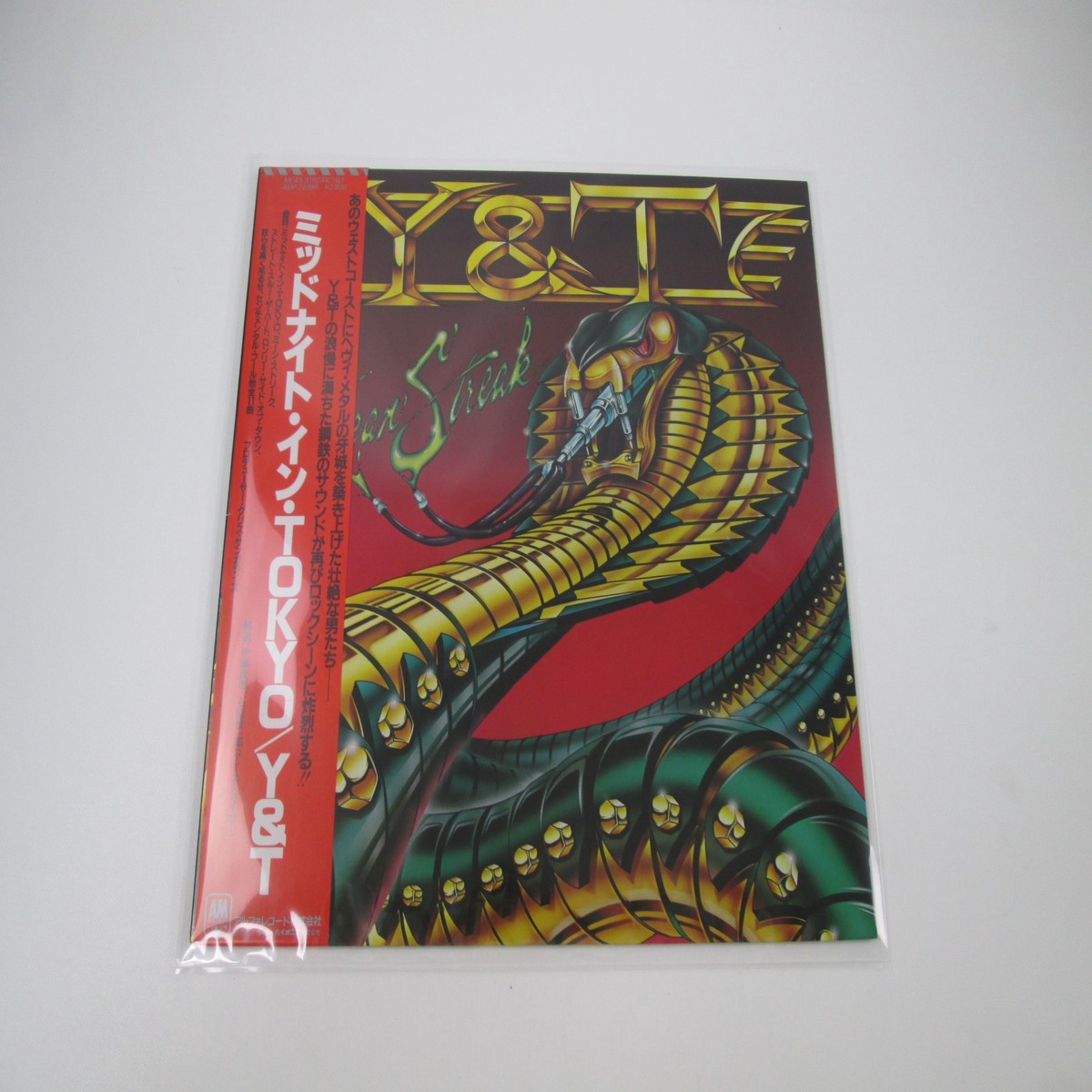 Y&T MEAN STREAK A&M AMP-28080 with OBI Japan LP Vinyl