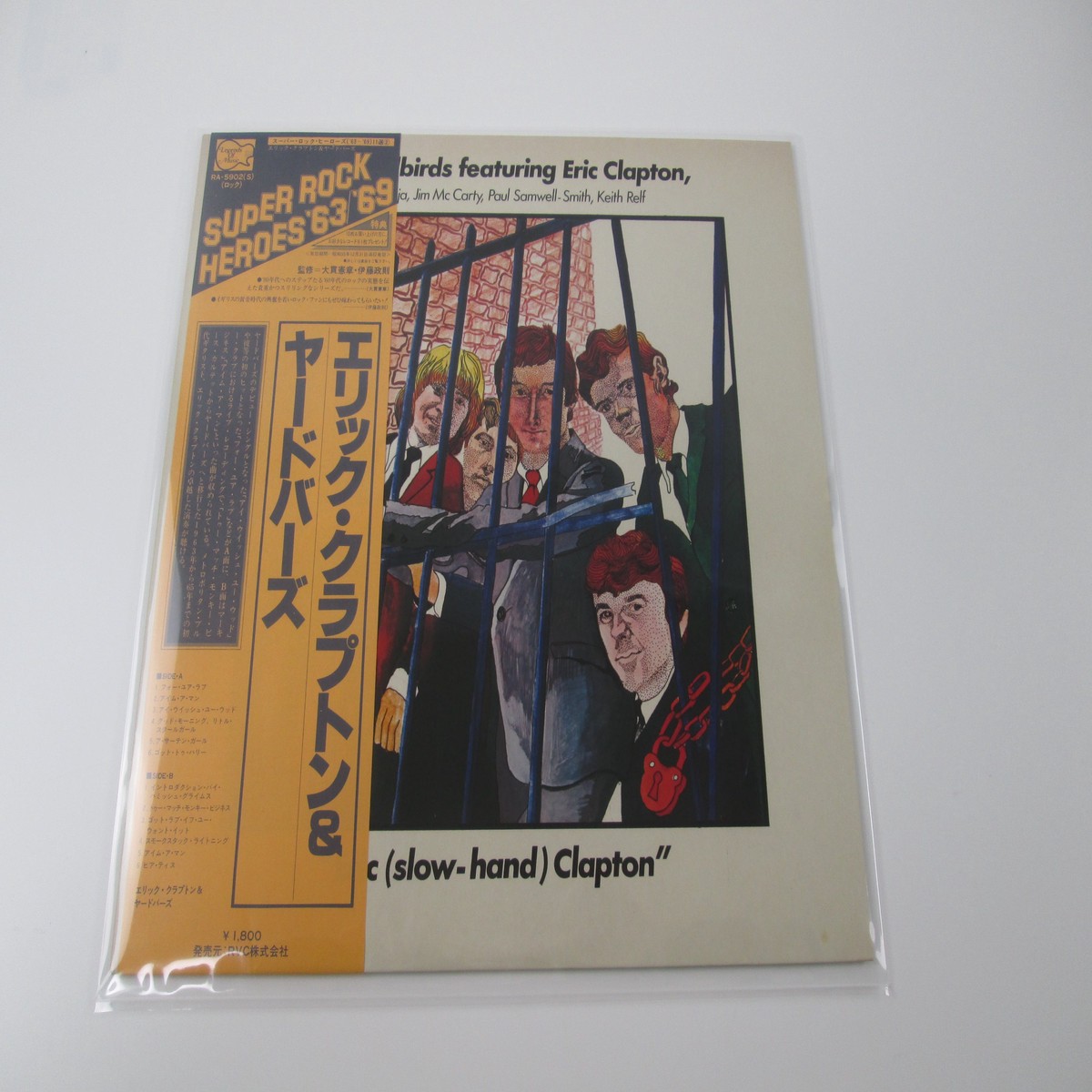 YARDBIRDS FEATURING ERIC CLAPTON SAME RA-5902 with OBI Japan VINYL LP