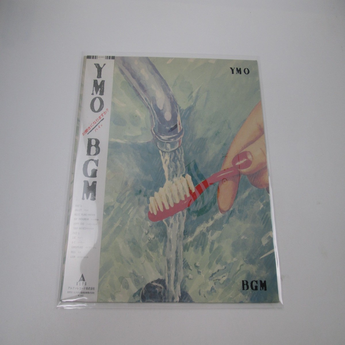 Yellow Magic Orchestra BGM Alfa ALR-28015 with OBI Japan LP Vinyl