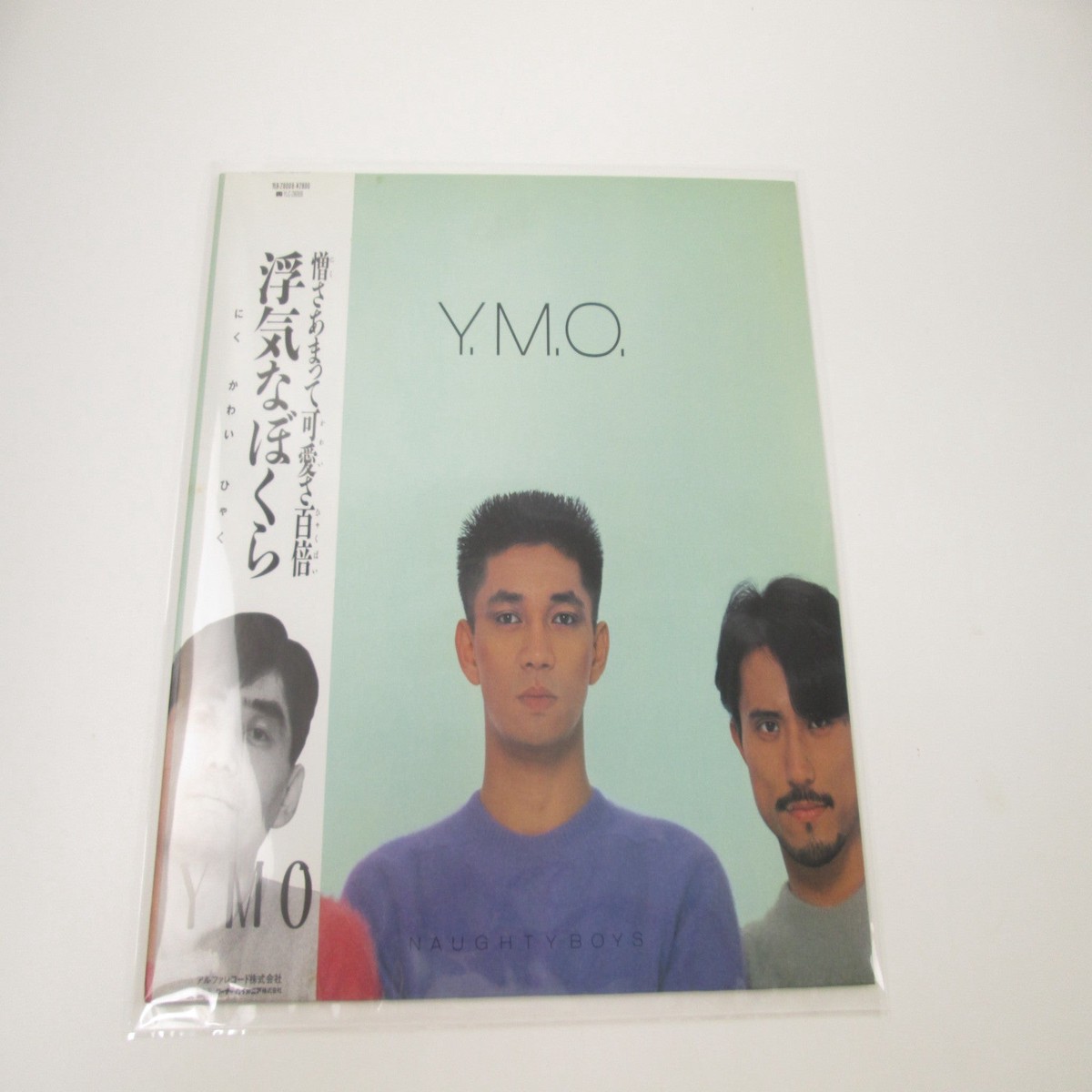YELLOW MAGIC ORCHESTRA NAUGHTY BOYS ALFA YLR-28008 with OBI Japan LP Vinyl