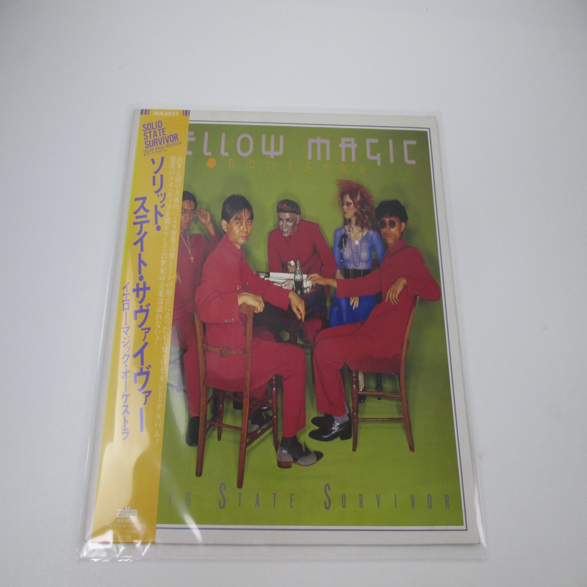 YELLOW MAGIC ORCHESTRA SOLID STATE SURVIVOR ALR-6022 with OBI Japan LP Vinyl