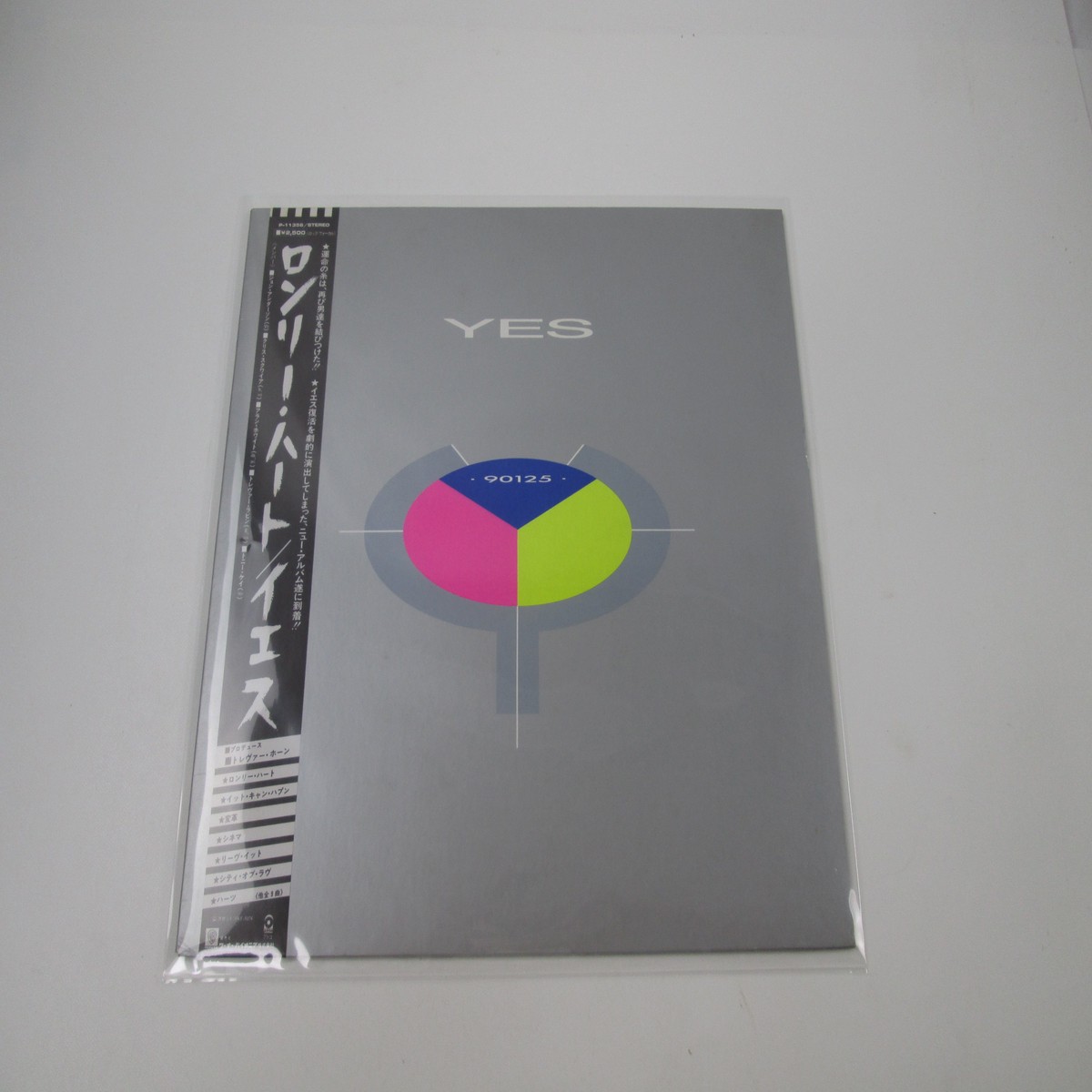 YES 90125 ATCO P-11356 with OBI Japan LP Vinyl