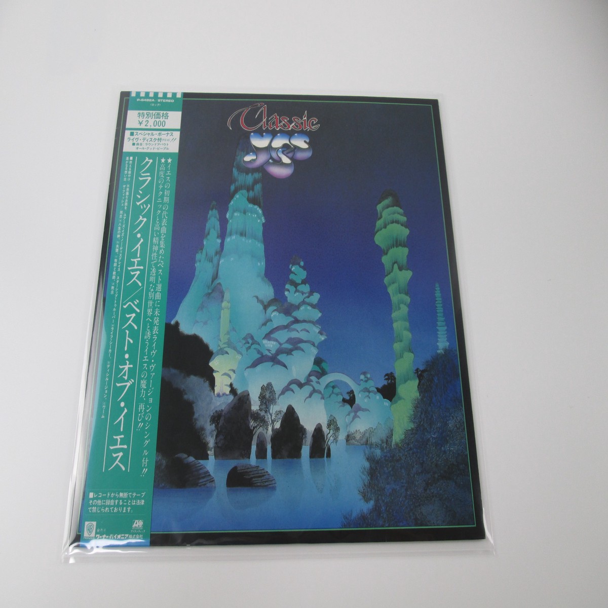 Yes Classic Yes Atlantic P-6482A with OBI Japan LP Vinyl