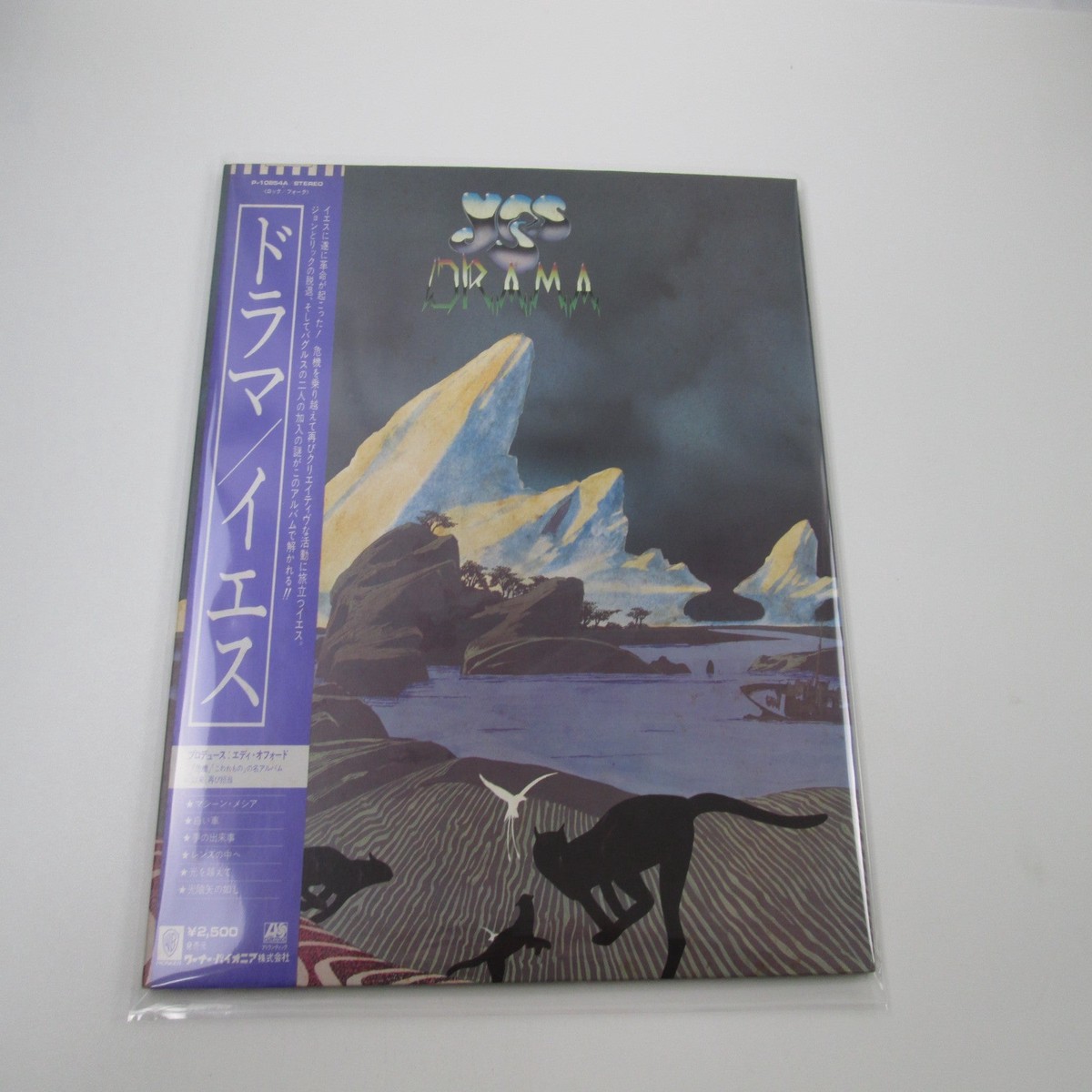 YES DRAMA ATLANTIC P-10854A with OBI Japan LP Vinyl