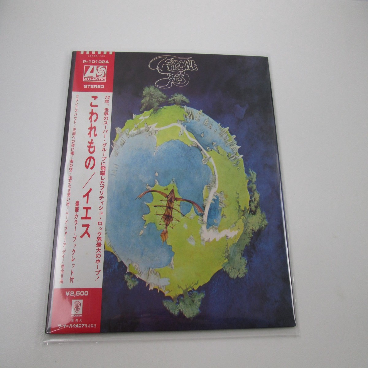 Yes Fragile Atlantic P-10102A with OBI Japan LP Vinyl