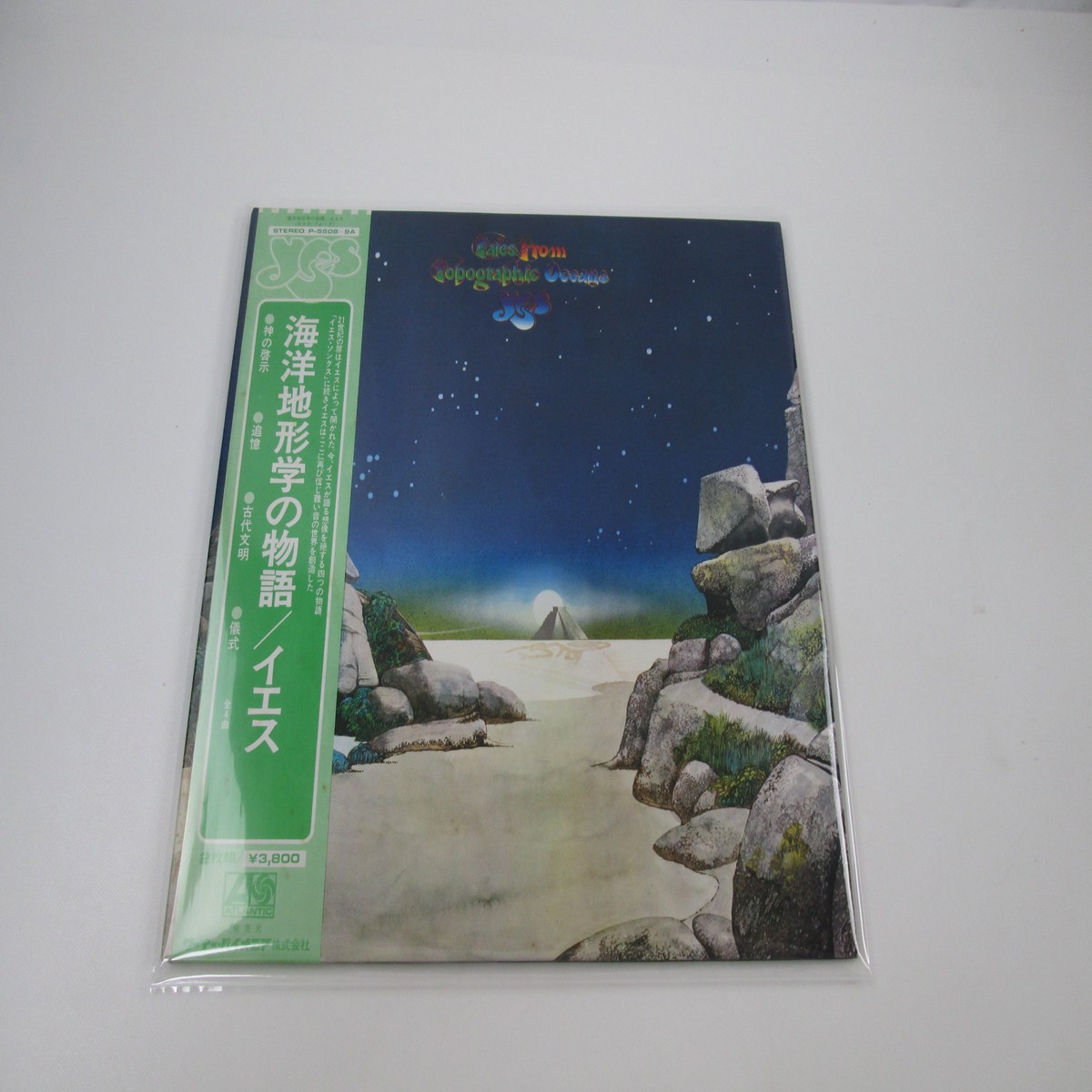 YES TALES FROM TOPOGRAPHIC OCEANS ATLANTIC P-5508,9A with OBI Japan LP Vinyl