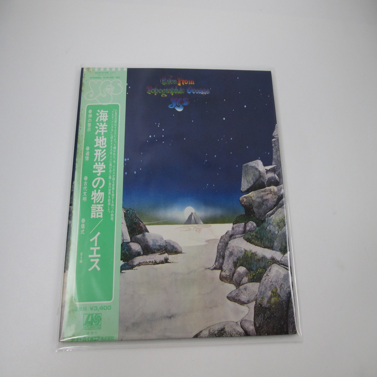YES TALES FROM TOPOGRAPHIC OCEANS P-5128,9A with OBI Japan LP Vinyl