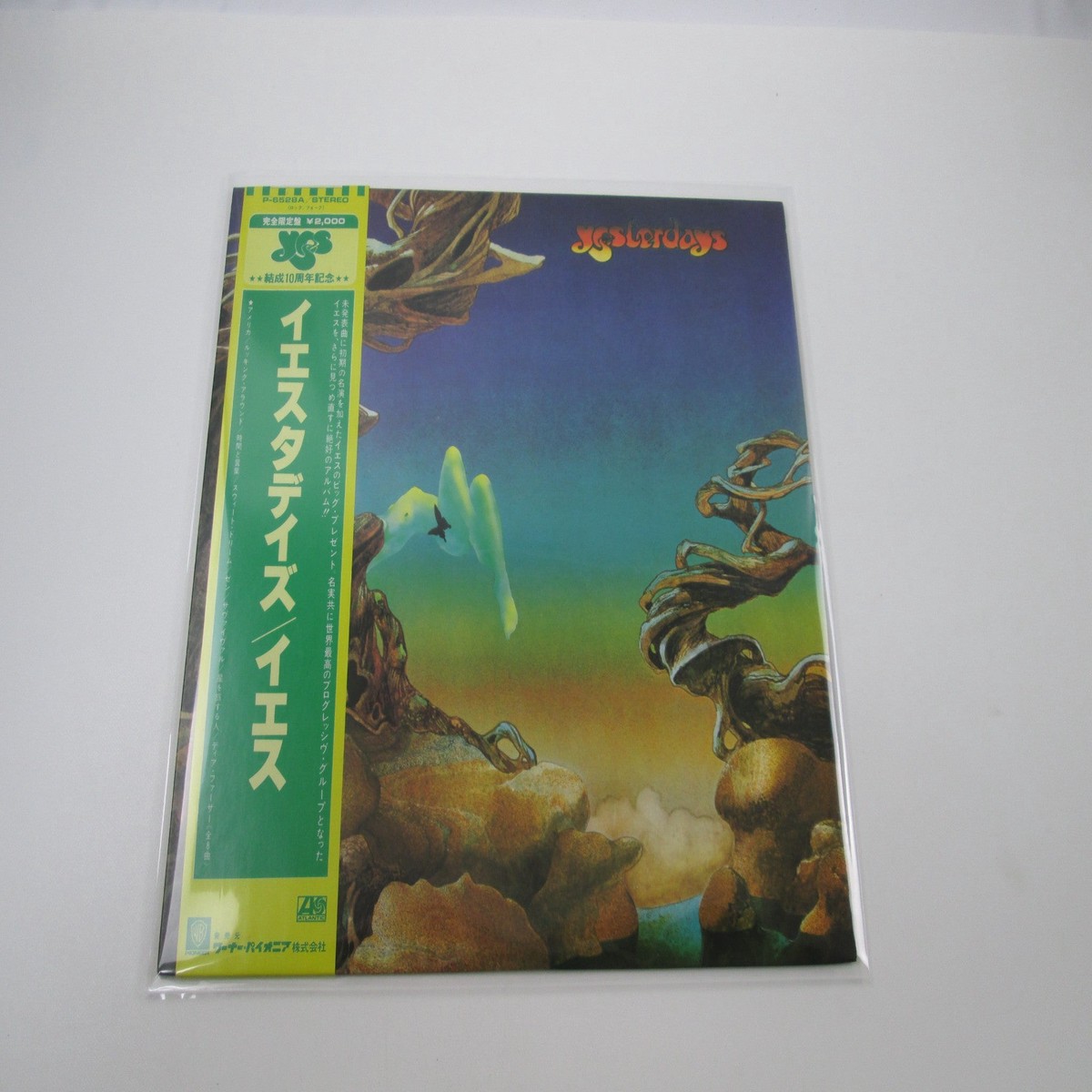 YES YESTERDAYS ATLANTIC P-6528A with OBI Japan LP Vinyl