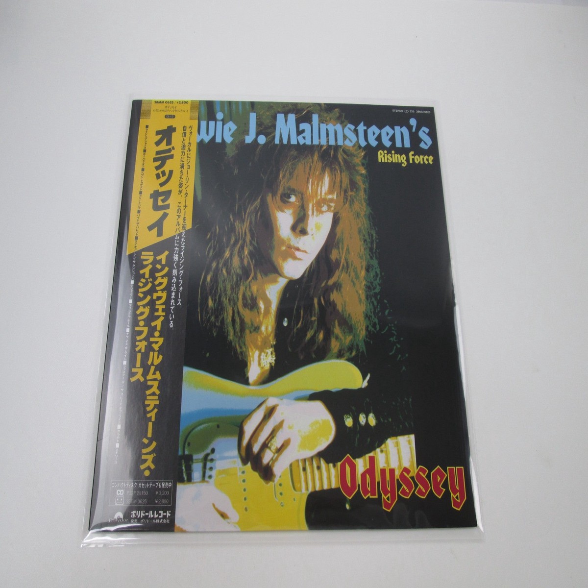 YNGWIE J. MALMSTEEN'S RISING FORCE ODYSSEY 28MM 0625 with OBI Japan LP Vinyl