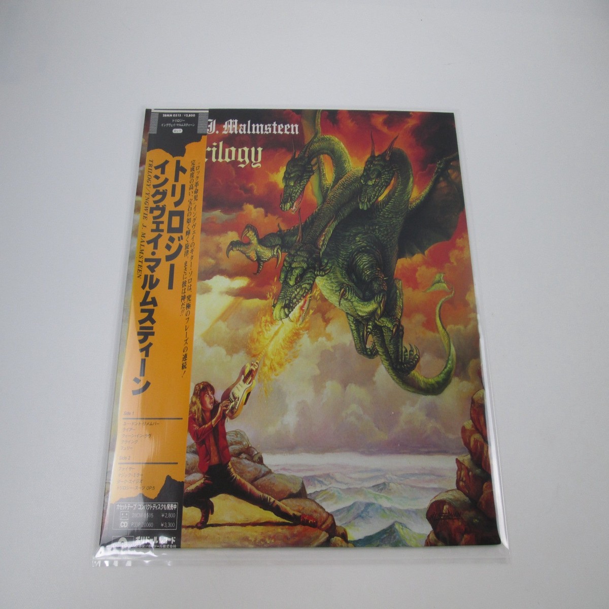 Yngwie J. Malmsteen Trilogy Polydor 28MM 0515 with OBI Sticker Japan LP Vinyl