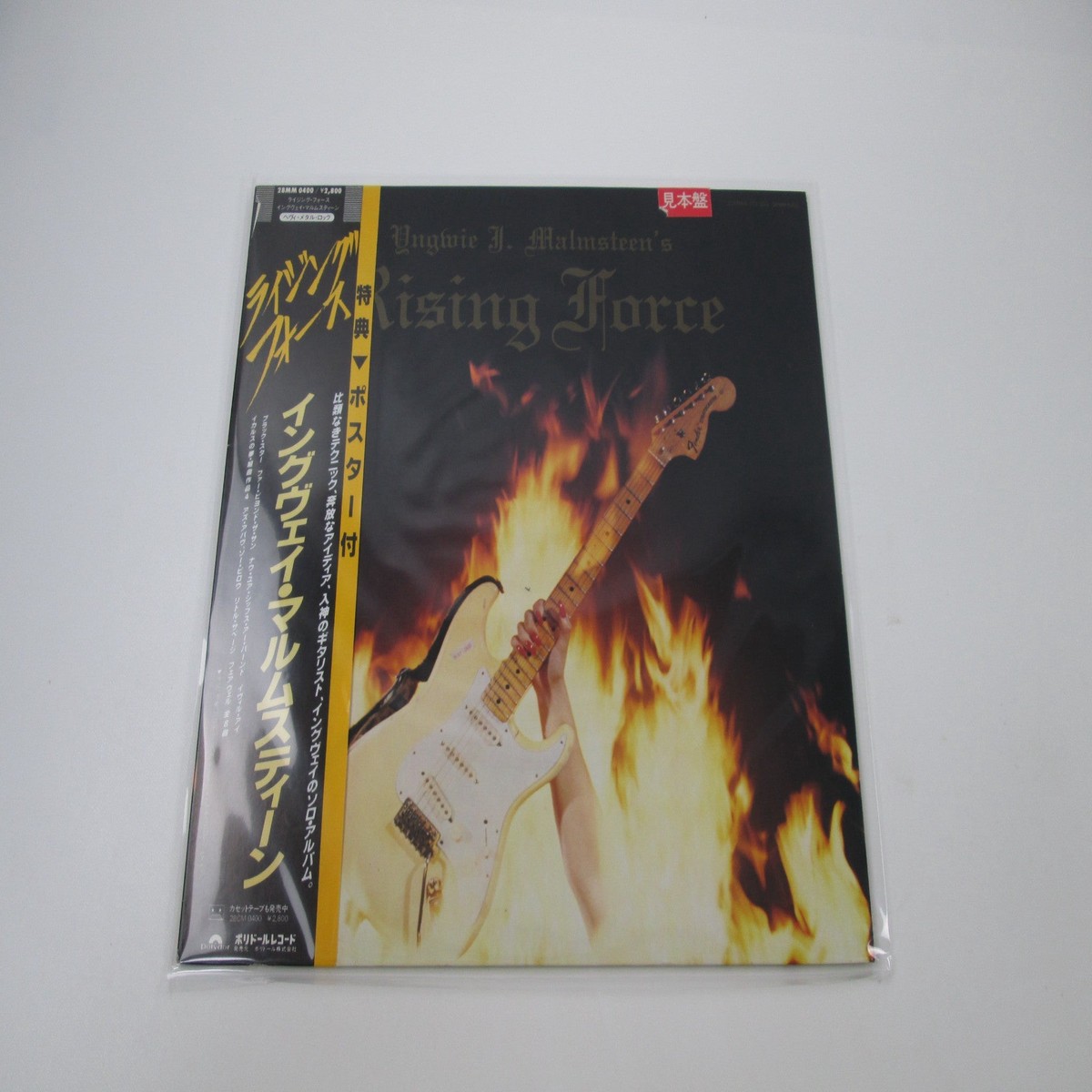 YNGWIE MALMSTEEN RISING FORCE Promo 28MM 0400 with OBI Japan LP Vinyl